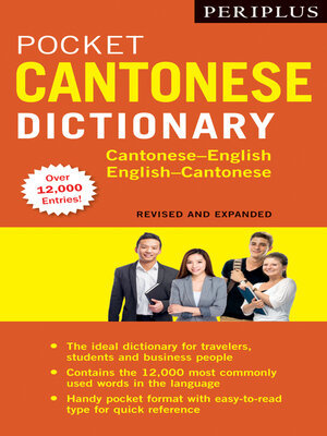 cover image of Periplus Pocket Cantonese Dictionary